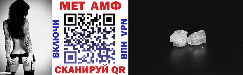 АМФЕТАМИН 97% Нижний Ломов