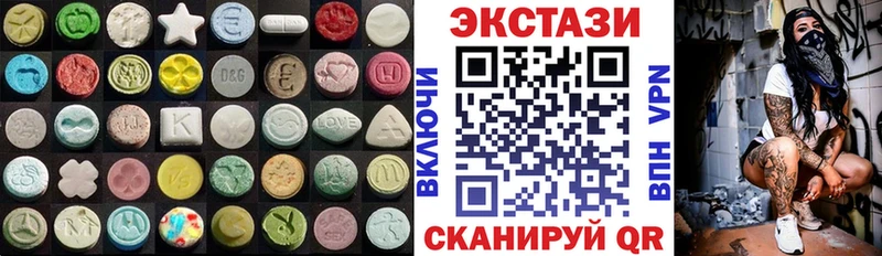Ecstasy Cube  darknet Telegram  Нижний Ломов 