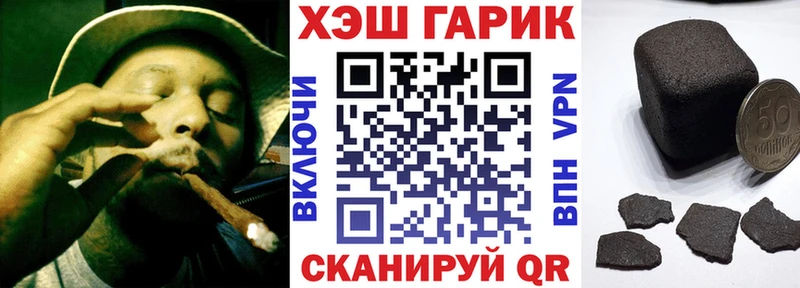 Гашиш убойный Нижний Ломов