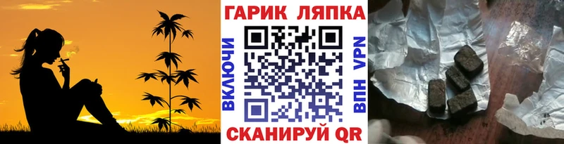 ГАШИШ Ice-O-Lator  продажа наркотиков  Нижний Ломов 