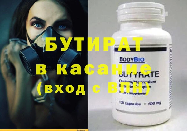 бутик Ладушкин