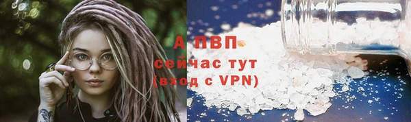 мефедрон VHQ Лагань