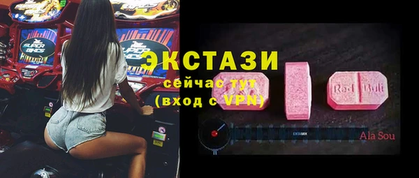 СК Лабытнанги