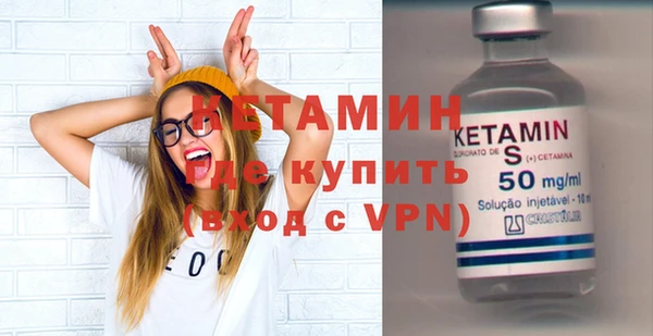 мефедрон VHQ Лагань