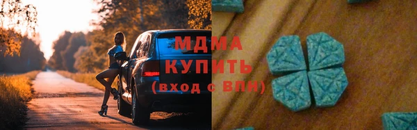 бутик Ладушкин