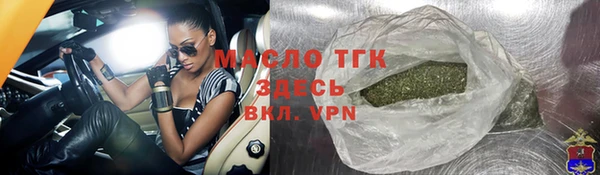 мдма Куйбышев