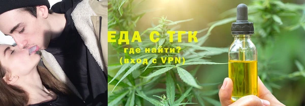 бутик Ладушкин