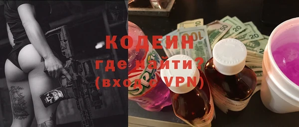 бутик Ладушкин