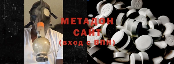бутик Ладушкин