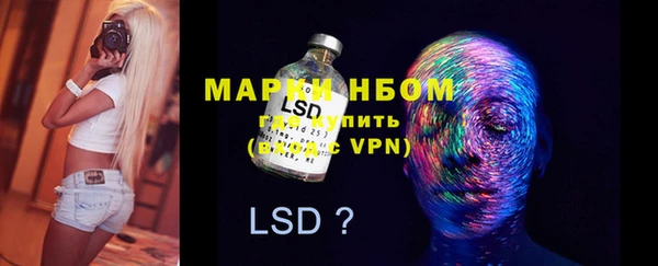 мефедрон VHQ Лагань