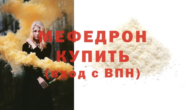 мефедрон VHQ Лагань
