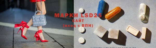 мефедрон VHQ Лагань