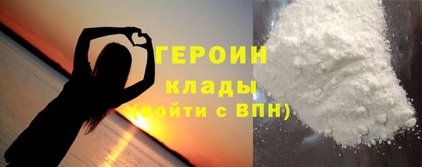 мефедрон VHQ Лагань