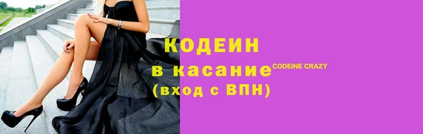 мефедрон VHQ Лагань