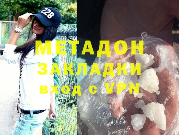 бутик Ладушкин