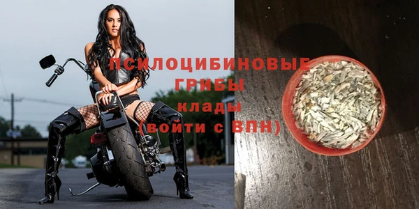 бутик Ладушкин