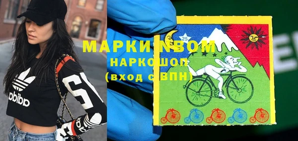 мефедрон VHQ Лагань