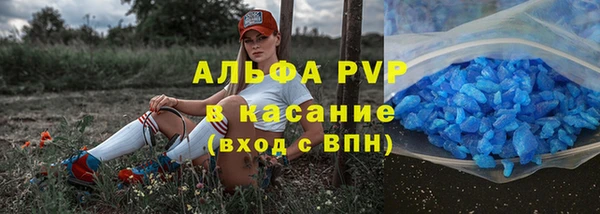 мефедрон VHQ Лагань