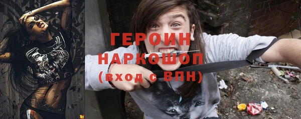 мефедрон VHQ Лагань