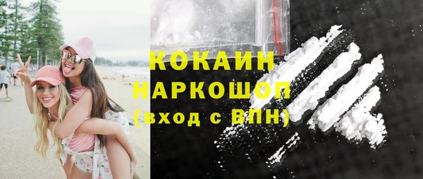 мефедрон VHQ Лагань