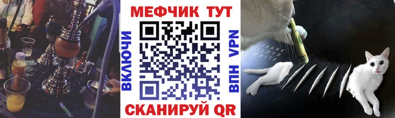 Меф 4 MMC  Нижний Ломов 