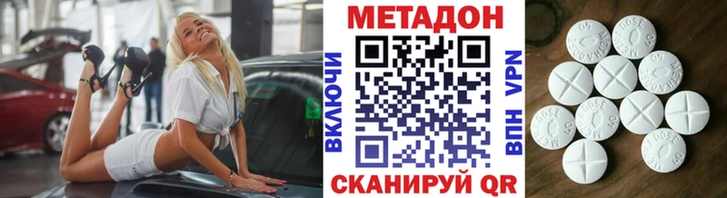 omg как зайти  Нижний Ломов  Метадон кристалл 