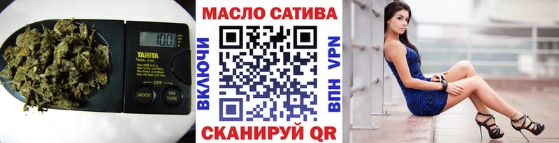 ТГК THC oil  дарк нет какой сайт  Нижний Ломов 