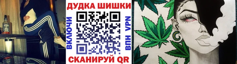 купить наркотики сайты Нижний Ломов Бошки Шишки марихуана